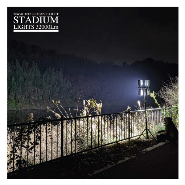 ＹＡＭＡＺＥＮ スタジアムペラペライト 32000Lm スタジアムペラペライト３２０００Ｌｍ YK-PR32000-1