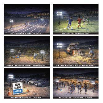 ＹＡＭＡＺＥＮ スタジアムペラペライト 32000Lm スタジアムペラペライト３２０００Ｌｍ YK-PR32000-1