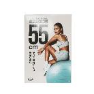 （株）カーボーイ ストレッチボール TSB