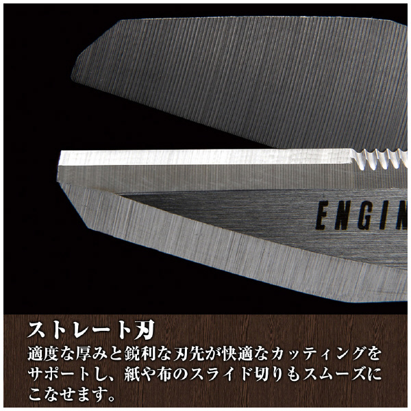 （株）エンジニア 鉄腕ハサミGT PH 鉄腕ハサミＧＴ PH-55G