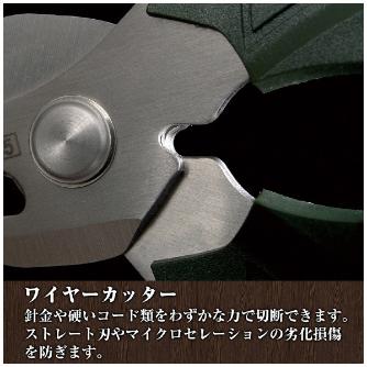 （株）エンジニア 鉄腕ハサミGT PH 鉄腕ハサミＧＴ PH-55G