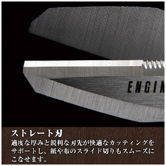 （株）エンジニア 鉄腕ハサミGT PH 鉄腕ハサミＧＴ PH-55P