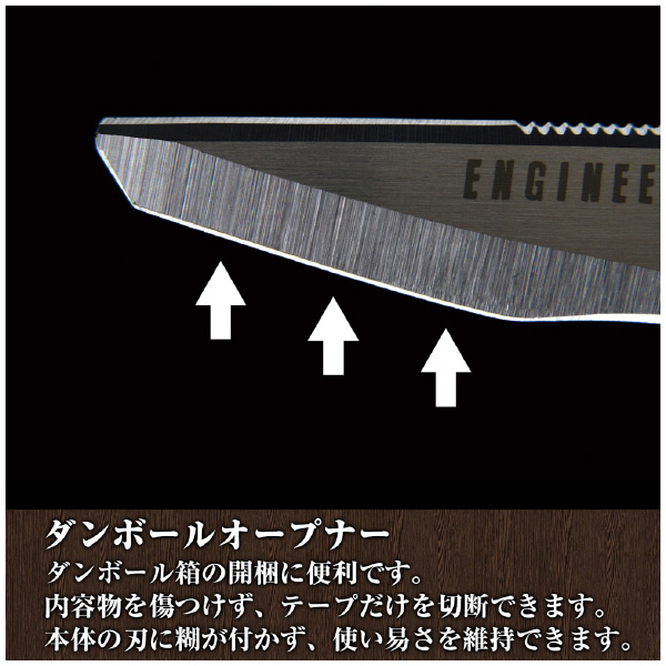 （株）エンジニア 鉄腕ハサミGT PH 鉄腕ハサミＧＴ PH-55P