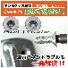 （株）エンジニア ネジモグラ ソケット DWZ ネジモグラ　ソケット DWZ-403