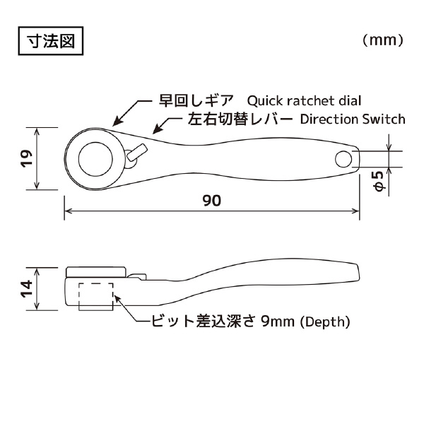 （株）エンジニア ラチェットレンチMini DR ラチェットレンチＭｉｎｉ DR-37P