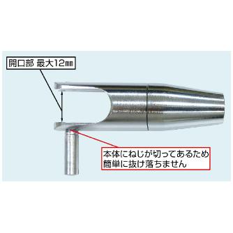 ミノル工業（株） ロープ用フック P ロープ用フック（より戻し付き） P-4199