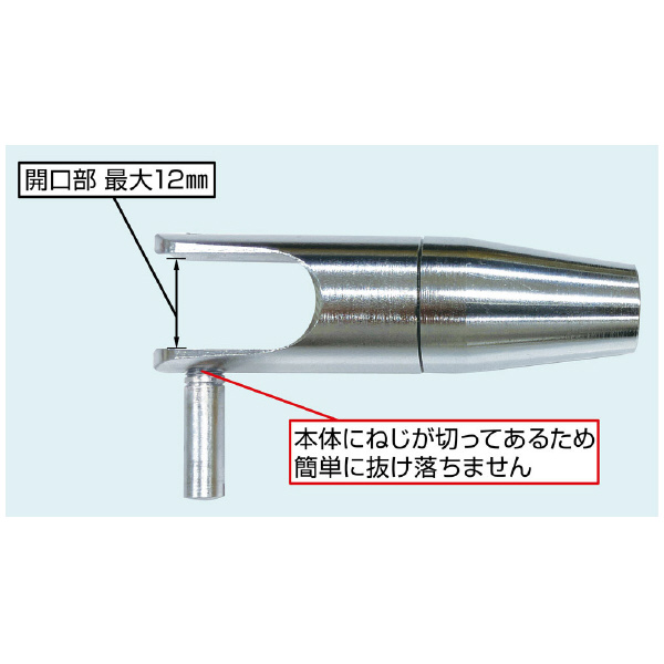 ミノル工業（株） ロープ用フック P ロープ用フック（より戻し付き） P-4199