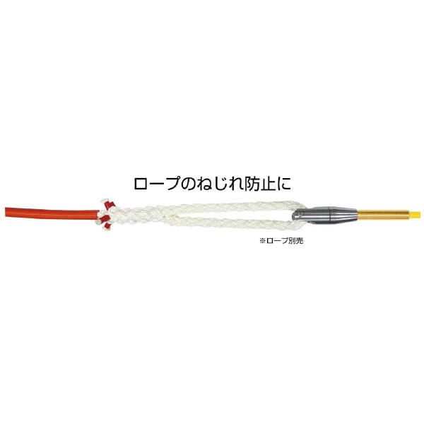 ミノル工業（株） ロープ用フック P ロープ用フック（より戻し付き） P-4199