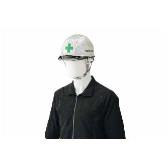 （株）エアモア 遮熱ヘルメットカバー SP 遮熱ヘルメットカバー SP901