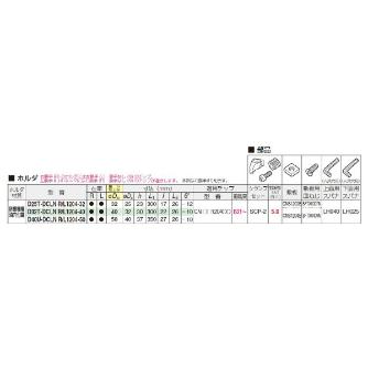 住友電気工業（株） SEC－ボーリングバイト D-DCLN ＳＥＣ－ボーリングバイト D25T-DCLNL1204-32