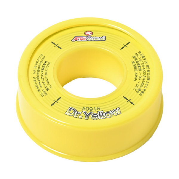 旭エンジニアリング（株） Dr.YeIIow TTY Ｄｒ．ＹｅＩＩｏｗ TTY