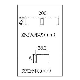 長谷川工業（株） ライトステップ DB ライトステップ DB1-665a