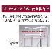 長谷川工業（株） ライトステップ用両側手すり DB-TW ライトステップ用両側手すり DB1-665a-TW