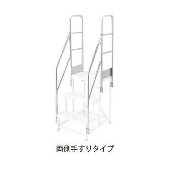 長谷川工業（株） ライトステップ用両側手すり DB-TW ライトステップ用両側手すり DB1-665a-TW