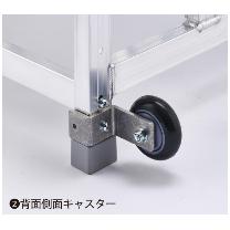 長谷川工業（株） 側面キャスター DB-JL