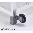 長谷川工業（株） 側面キャスター DB-JL