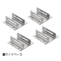 長谷川工業（株） ワイドベース DB-DJ