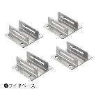 長谷川工業（株） ワイドベース DB-DJ