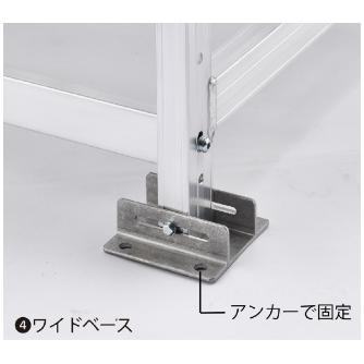 長谷川工業（株） ワイドベース DB-DJ ワイドベース DB-DJ