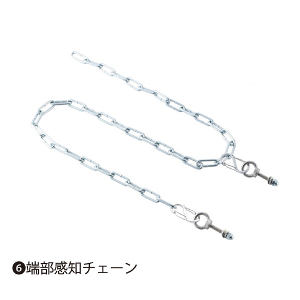 長谷川工業（株） 端部感知チェーン DB-TL 端部感知チェーン DB-TL