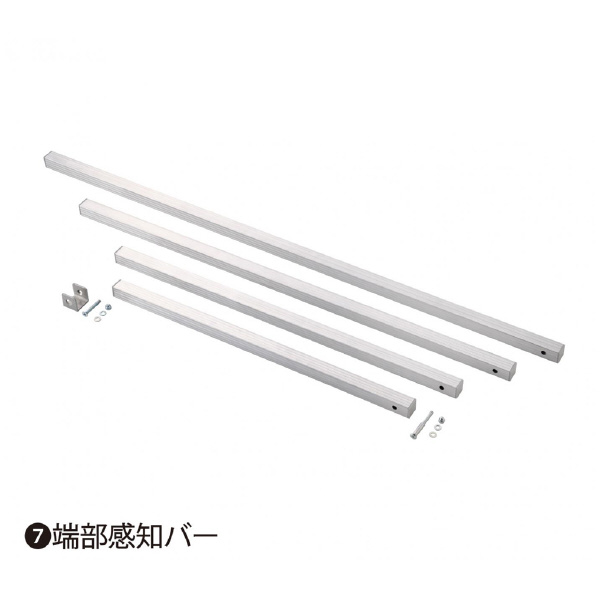 長谷川工業（株） 開閉バー DB-DG ８００巾用開閉バー DB-DG8