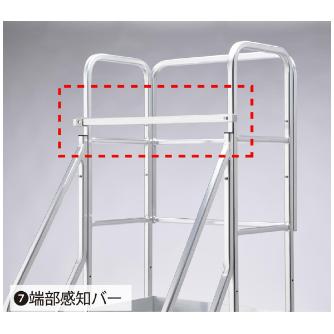 長谷川工業（株） 開閉バー DB-DG ８００巾用開閉バー DB-DG8