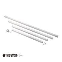 長谷川工業（株） 開閉バー DB-DG