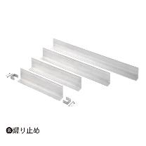 長谷川工業（株） 蹴り止め DB-TJB