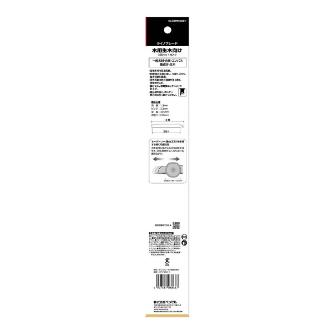 （株）ベッセル ライノブレード木用(生木向け) SBRW ライノブレード木用（生木向け） SBRW-0830-1