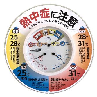 （株）カーボーイ 温湿度計ペンギンサインプレートセット NKS 温湿度計ペンギンサインプレートセット NKS01