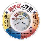 （株）カーボーイ 温湿度計ペンギンサインプレートセット NKS