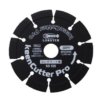 （株）ロブテックス ダイヤモンドホイール コンクリート全般用 SS ダイヤモンドホイール　コンクリート全般用 SS125