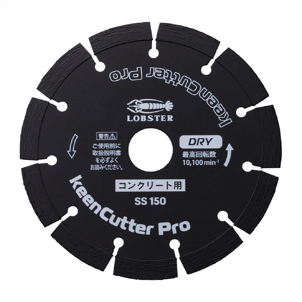 （株）ロブテックス ダイヤモンドホイール コンクリート全般用 SS ダイヤモンドホイール　コンクリート全般用 SS150