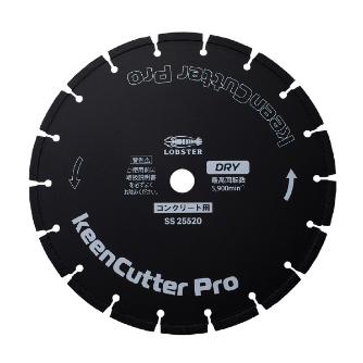（株）ロブテックス ダイヤモンドホイール コンクリート全般用 SS ダイヤモンドホイール　コンクリート全般用 SS25520