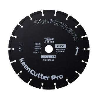 （株）ロブテックス ダイヤモンドホイール コンクリート全般用 SS ダイヤモンドホイール　コンクリート全般用 SS255254