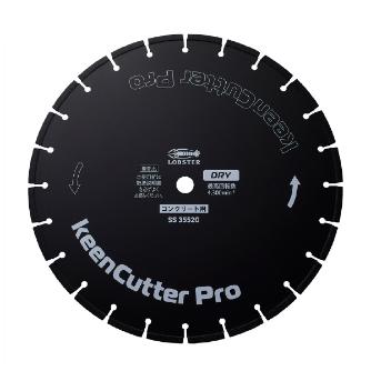 （株）ロブテックス ダイヤモンドホイール コンクリート全般用 SS ダイヤモンドホイール　コンクリート全般用 SS35520