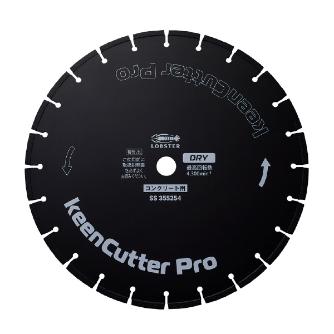 （株）ロブテックス ダイヤモンドホイール コンクリート全般用 SS ダイヤモンドホイール　コンクリート全般用 SS355254