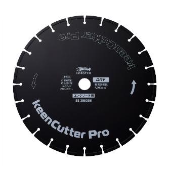 （株）ロブテックス ダイヤモンドホイール コンクリート全般用 SS ダイヤモンドホイール　コンクリート全般用 SS355305