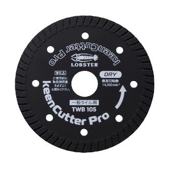 （株）ロブテックス ダイヤモンドホイール 一般タイル用 TWB ダイヤモンドホイール　一般タイル用 TWB105