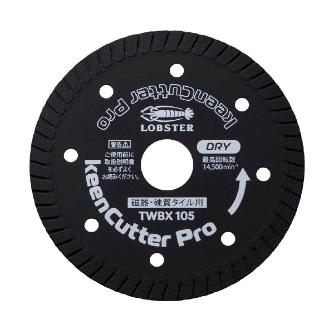 （株）ロブテックス ダイヤモンドホイール 磁器・硬質タイル用 TWBX ダイヤモンドホイール　磁器・硬質タイル用 TWBX105
