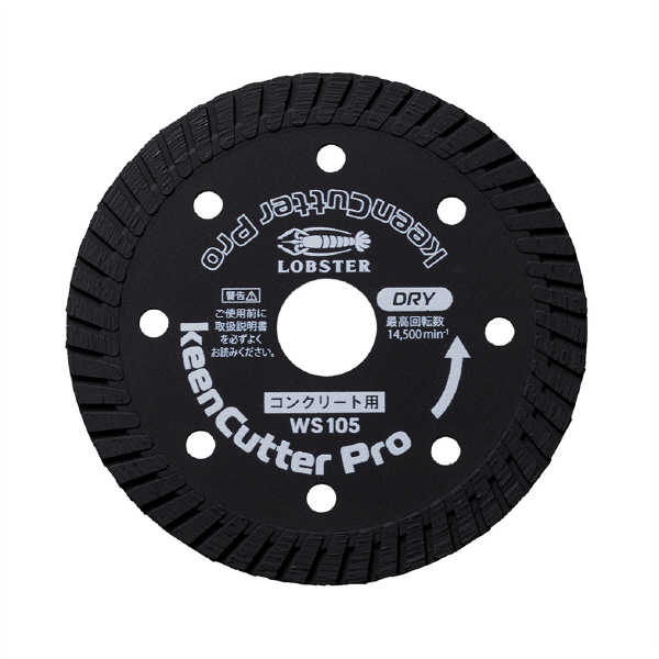 （株）ロブテックス ダイヤモンドホイール コンクリート全般用 WS ダイヤモンドホイール　コンクリート全般用 WS105