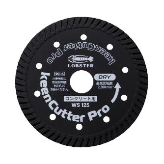 （株）ロブテックス ダイヤモンドホイール コンクリート全般用 WS ダイヤモンドホイール　コンクリート全般用 WS125