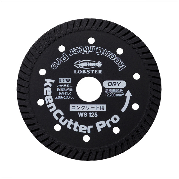 （株）ロブテックス ダイヤモンドホイール コンクリート全般用 WS ダイヤモンドホイール　コンクリート全般用 WS125