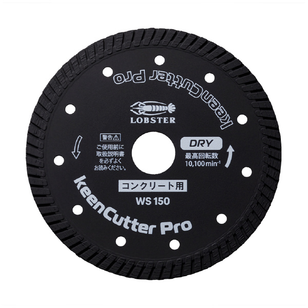 （株）ロブテックス ダイヤモンドホイール コンクリート全般用 WS ダイヤモンドホイール　コンクリート全般用 WS150