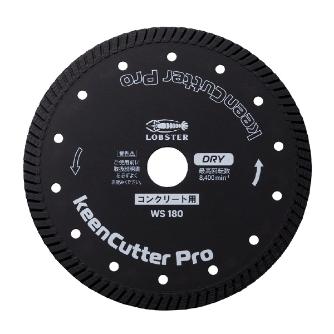（株）ロブテックス ダイヤモンドホイール コンクリート全般用 WS ダイヤモンドホイール　コンクリート全般用 WS180