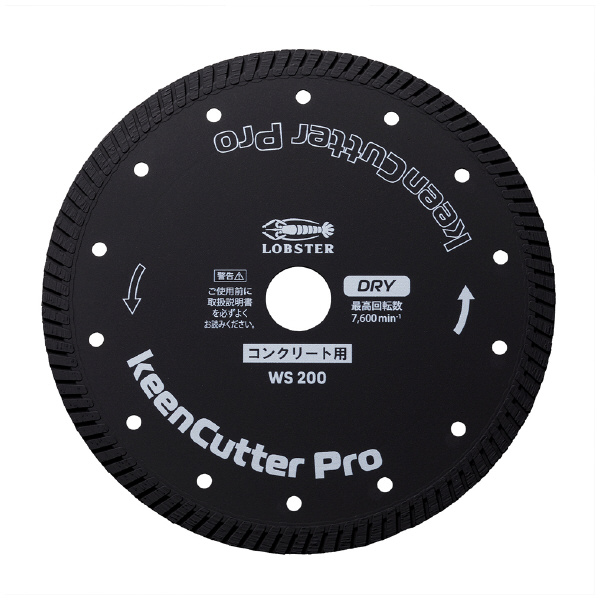 （株）ロブテックス ダイヤモンドホイール コンクリート全般用 WS ダイヤモンドホイール　コンクリート全般用 WS200