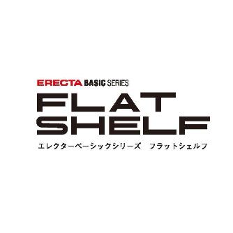 エレクター（株） フラットシェルフ ミドルブラック3段 W600 フラットシェルフ　ミドルブラック３段 BS1M6035BK
