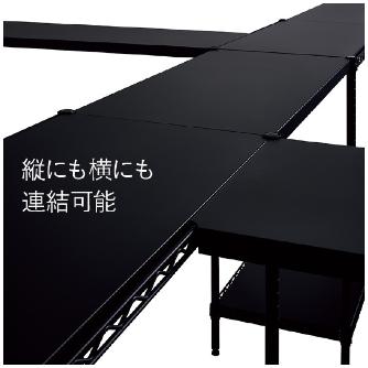 エレクター（株） フラットシェルフ 連結用天板 W450 フラットシェルフ　連結用天板　１枚 B1818FWC1