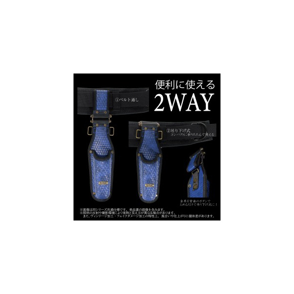 ジェフコム（株） バロンモデル 腰袋(3段) BRJ バロンモデル　腰袋（３段） BRJ-833-AZ