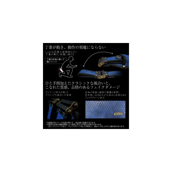 ジェフコム（株） バロンモデル 腰袋(3段) BRJ バロンモデル　腰袋（３段） BRJ-833-AZ